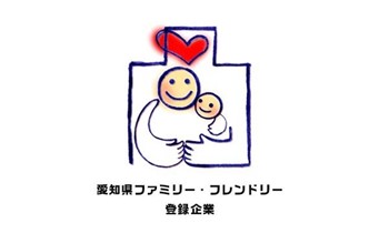 加藤精工株式会社 認証