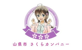 加藤精工株式会社 認証