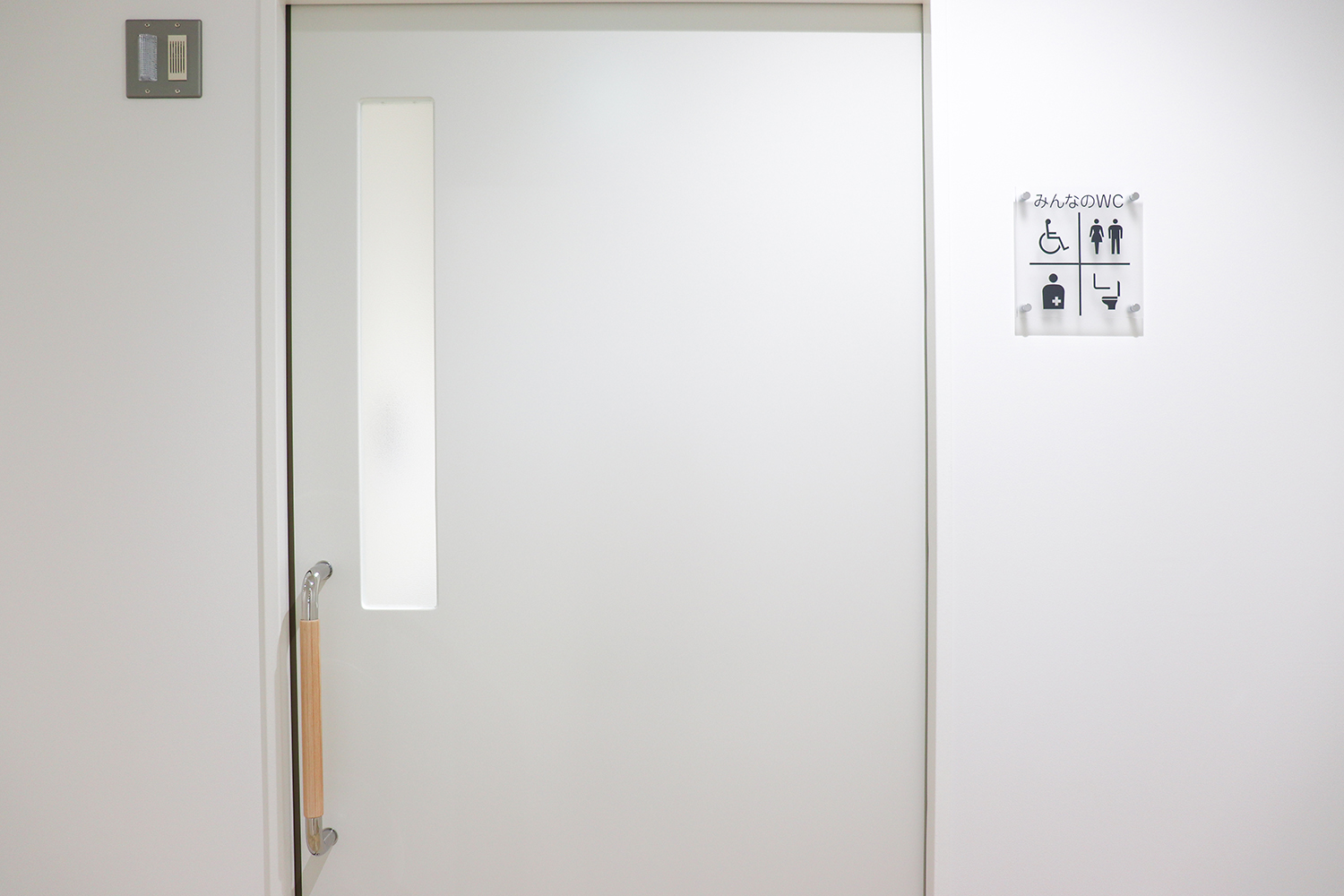 加藤精工株式会社 みんなのトイレ